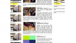 Главная страница