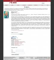 Внутренняя страница Внутренняя страница