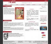 Главная страница Главная страница