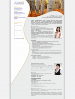 Внутренняя страница Внутренняя страница