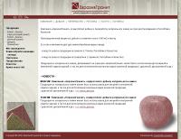 Главная страница Главная страница