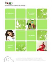 Главная страница Главная страница