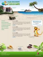 Тема 1 Тема 1