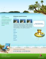 Тема 2 Тема 2