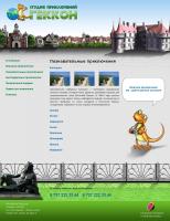 Тема 3 Тема 3