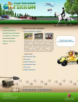 Тема 5 Тема 5