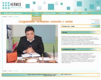 Внутренняя страница Внутренняя страница