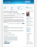 Внутренняя страница Внутренняя страница