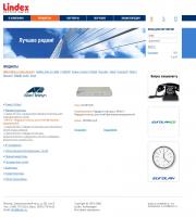 Страница с продуктами Страница с продуктами