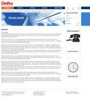 Внутренняя страница Внутренняя страница